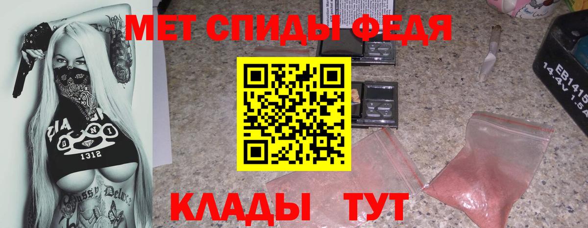 АМФЕТАМИН  АМФЕТАМИН VHQ  Вход с VPN  Камень-на-Оби  Амфетамин 