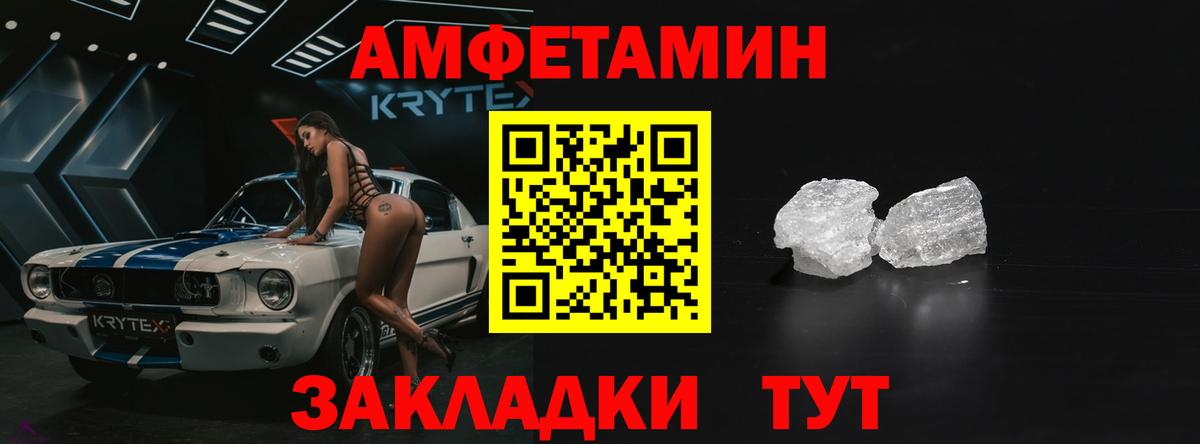 Amphetamine 98% Камень-на-Оби