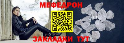 индика Ачхой-Мартан