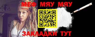 индика Ачхой-Мартан