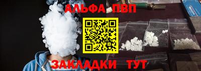 индика Ачхой-Мартан