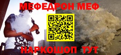 индика Ачхой-Мартан