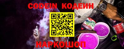 индика Ачхой-Мартан
