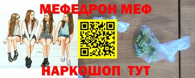 индика Ачхой-Мартан