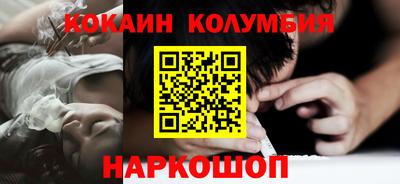 индика Ачхой-Мартан