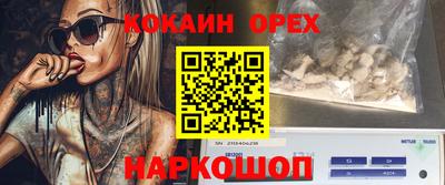 индика Ачхой-Мартан