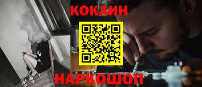 индика Ачхой-Мартан