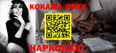 гашик Аша