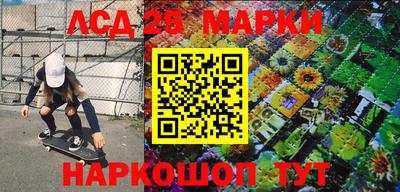 гашик Аша