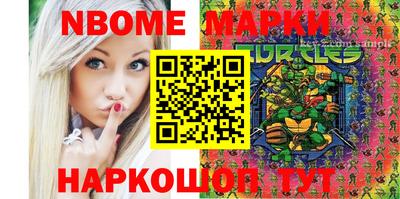 индика Ачхой-Мартан