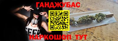 гашик Аша