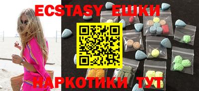 МДМА Баксан