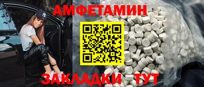 гашик Аша
