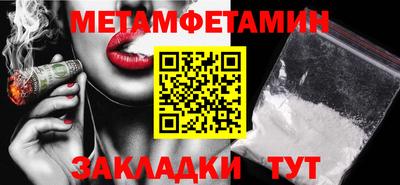 индика Ачхой-Мартан