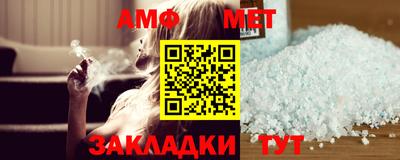гашик Аша