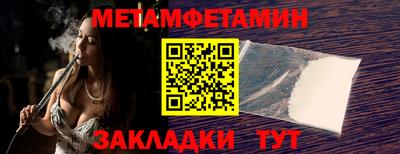 индика Ачхой-Мартан