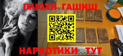 индика Ачхой-Мартан