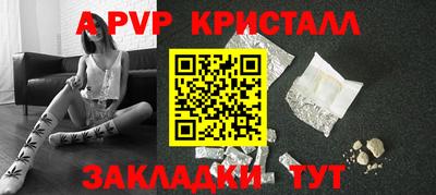 гашик Аша