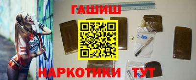 гашик Аша