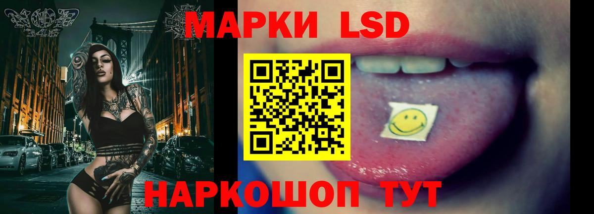 ЛСД экстази ecstasy  Вход с VPN  Камень-на-Оби  ЛСД экстази кислота 