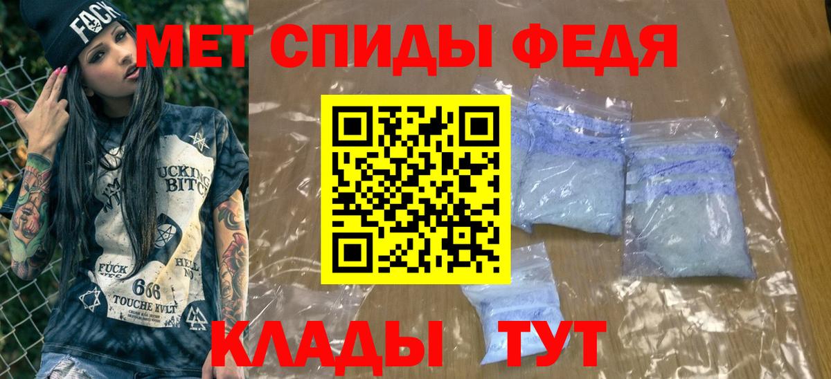 Метамфетамин витя Камень-на-Оби