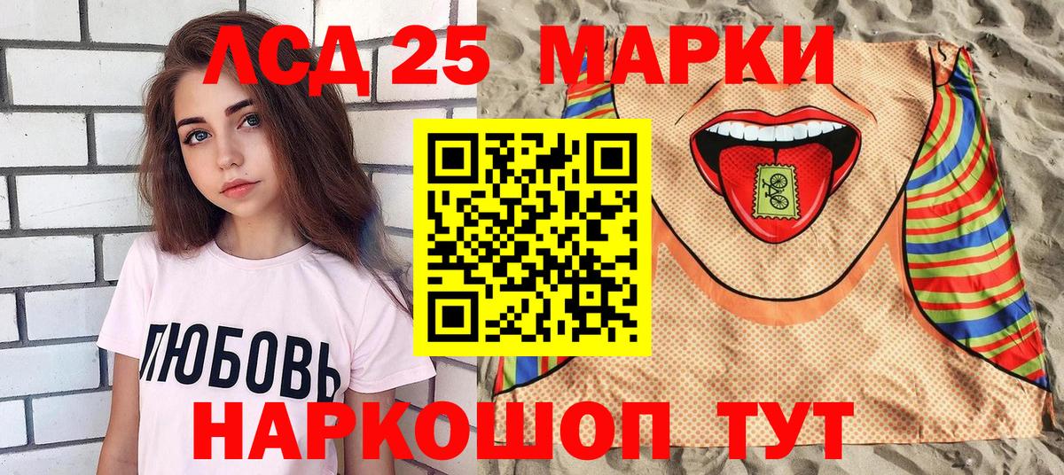 Марки NBOMe 1500мкг Камень-на-Оби