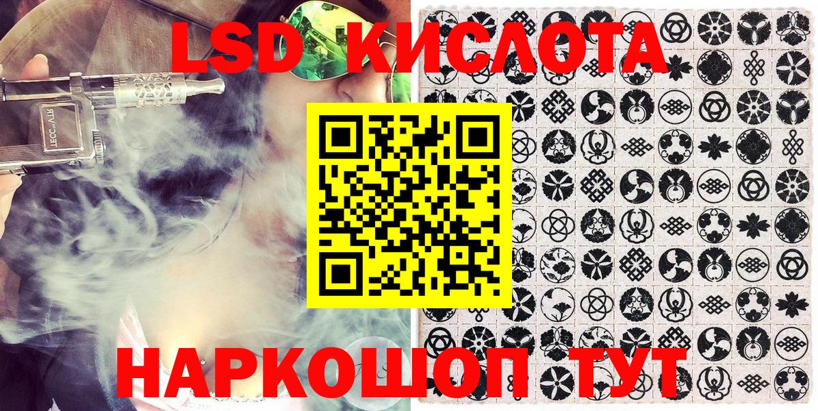 Камень-на-Оби  Марки N-bome  Вход с VPN  Марки 25I-NBOMe 1,8мг 