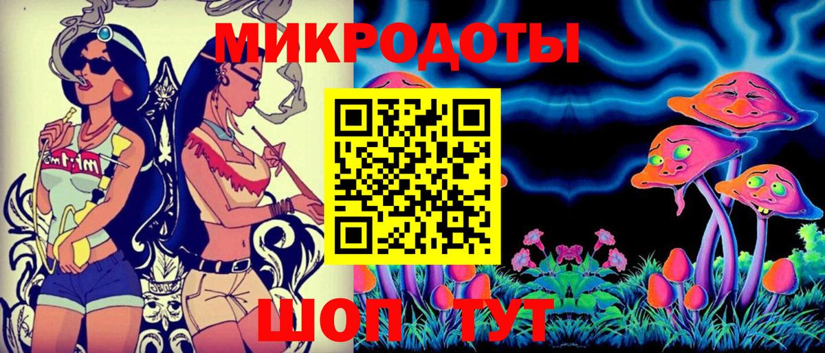 Псилоцибиновые грибы Magic Shrooms Камень-на-Оби